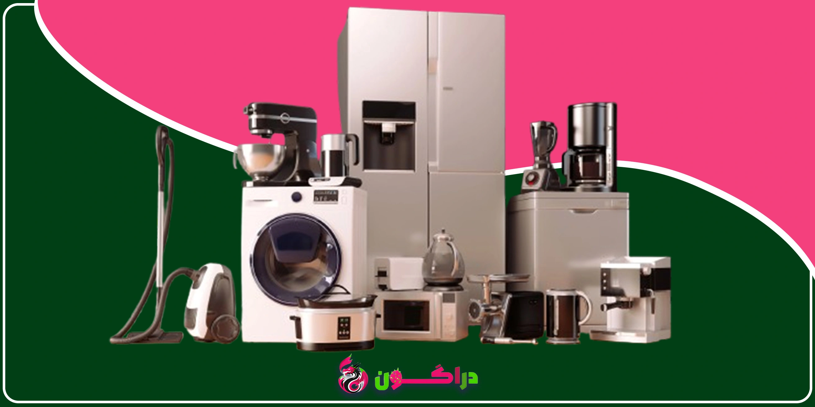 خرید لوازم خانگی برای جهیزیه؛ لیست ضروری + نکات صرفه‌جویی